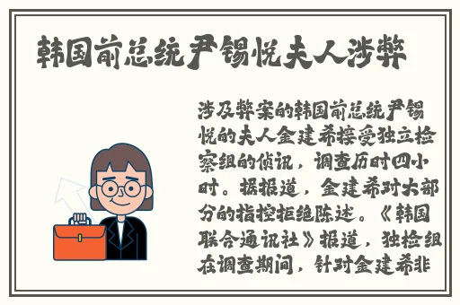 逃脱～孕妇精灵与森之馆预告片动漫蘑菇
